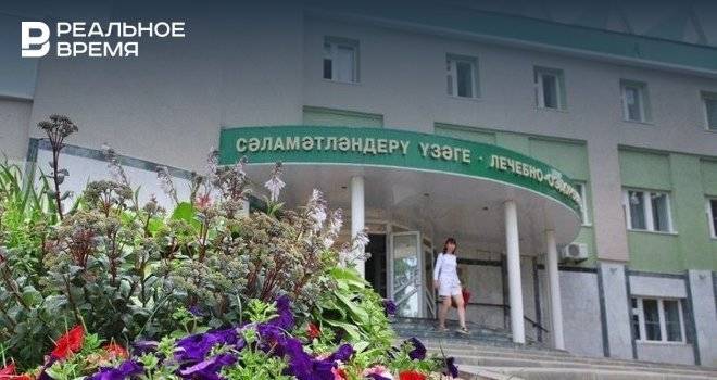 Общественная палата Татарстана: запрета на деятельность санаториев пока нет