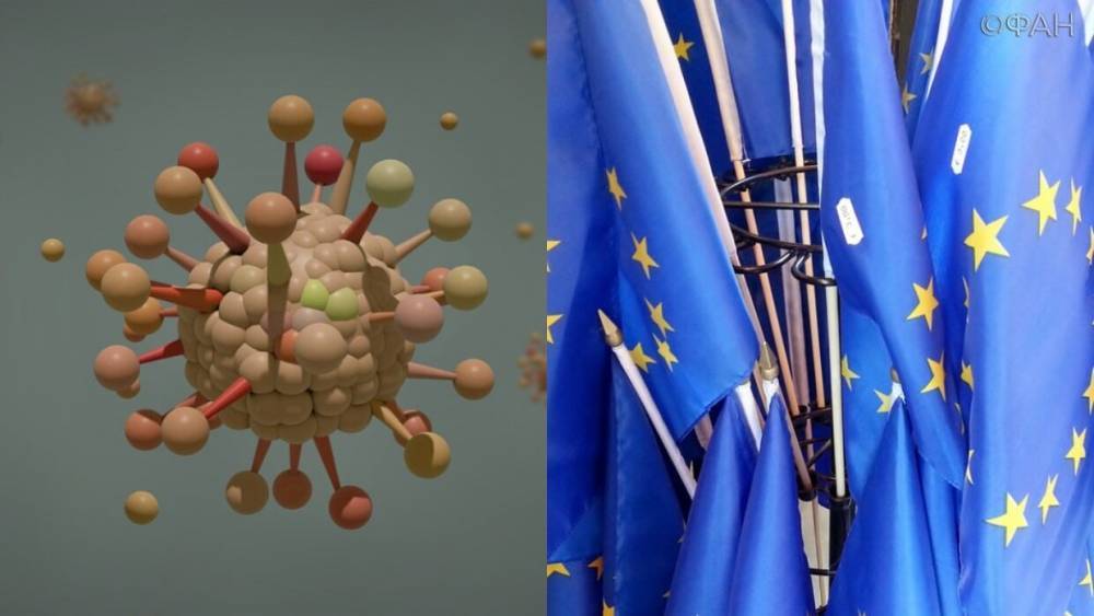 Политолог объяснил, почему ЕС не отменит санкции против РФ даже в условиях коронавируса