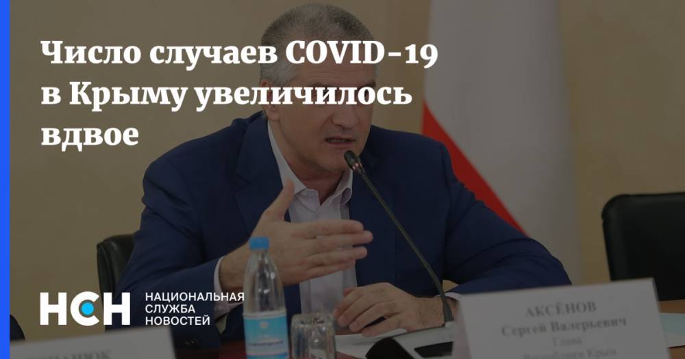 Число случаев COVID-19 в Крыму увеличилось вдвое