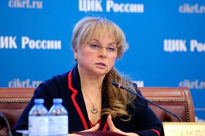 Памфилова сообщила о подготовке к голосованию по Конституции после переноса даты