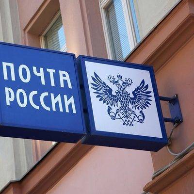 Клиенты "Почты России" могут заказать доставку на дом оплаченных посылок весом до 31 кг
