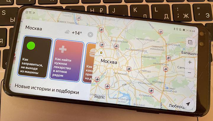 "Яндекс.Карты" переименуют "Город" в "Коронавирус"