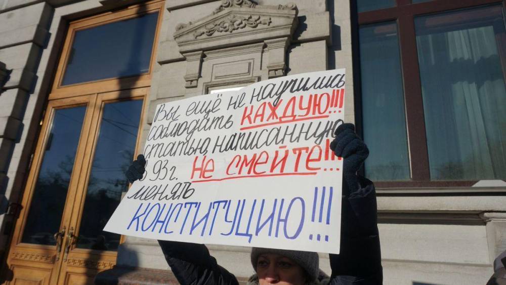 Казанскую активистку оштрафовали на 150 тысяч рублей за акцию против поправок в Констутицию, в которой она не участвовала