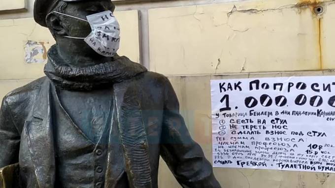 В Петербурге памятник Остапу Бендеру снабдили маской и туалетной бумагой