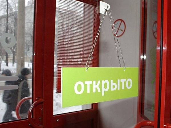 В Москве на выходной неделе будут работать зоомагазины и салоны связи