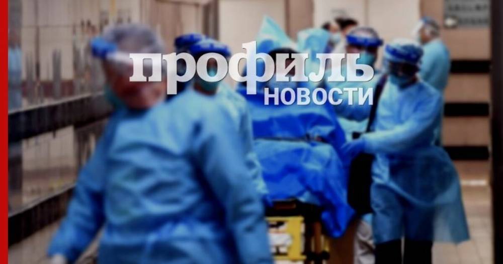 В Москве скончалась пациентка с коронавирусом