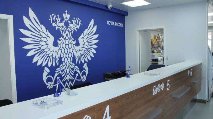 "Почта России" закроет все отделения на три дня, кроме круглосуточных