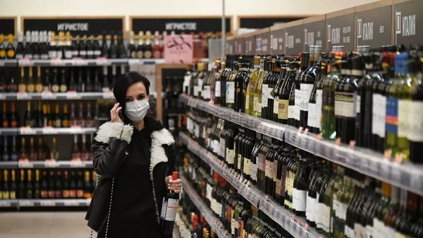 В Союзе производителей алкогольной продукции оценили идею ограничения продажи спиртного из-за коронавируса