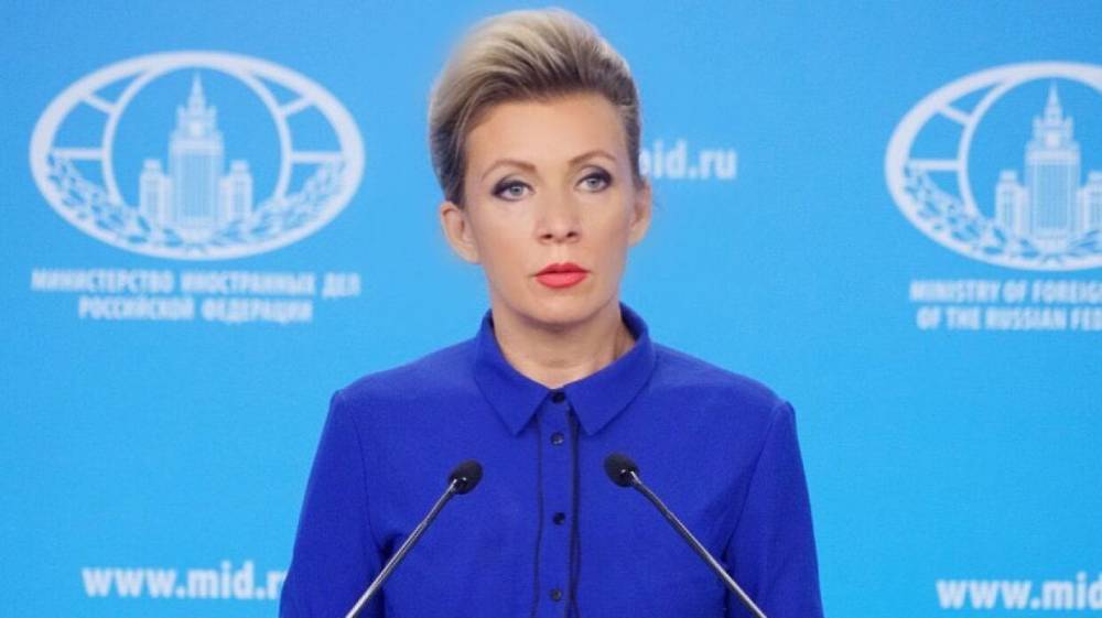 Захарова назвала условия для въезда иностранцев в Россию