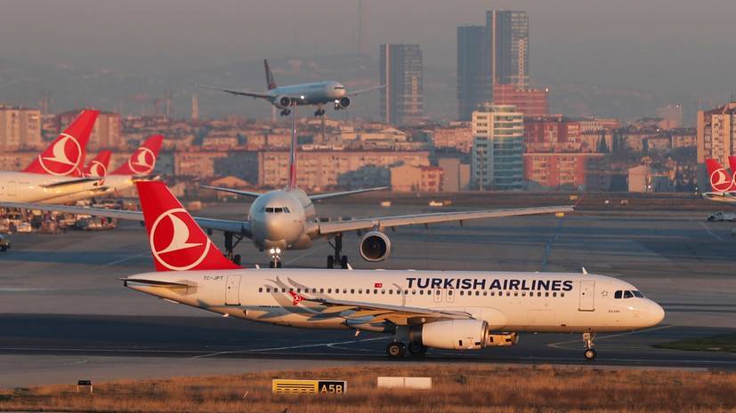Турция приостанавливает международное авиасообщение