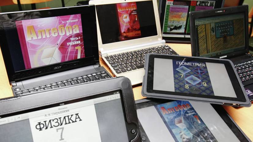 В Петербурге школьники получат три тысячи планшетов для дистанционного обучения
