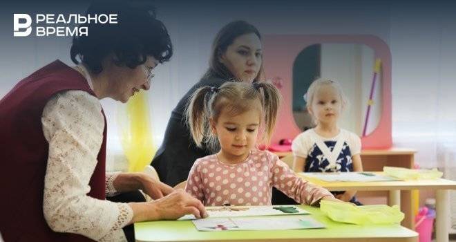 В Казани документы на зачисление детей в детсады три месяца будут приниматься через электронную почту