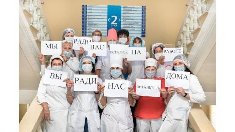Севастопольские медики присоединились к флэшмобу "оставайся дома"