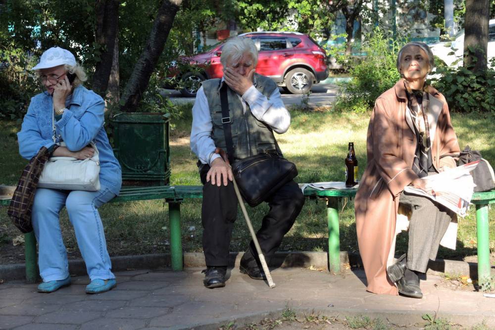 Власти Москвы раскрыли наказание для пенсионеров за несоблюдение самоизоляции