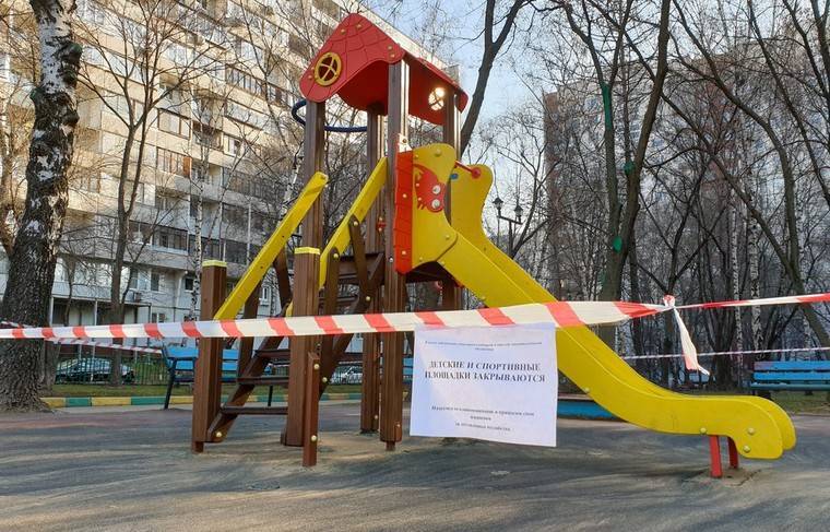 Детские площадки в Москве закрыли из-за коронавируса