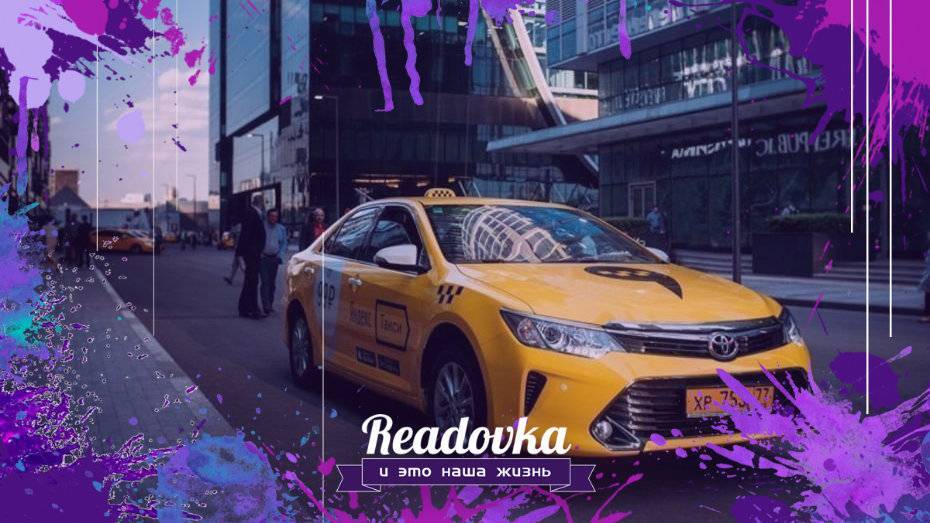 Таксисты «Яндекса» массово сдают арендные авто из-за коронавируса