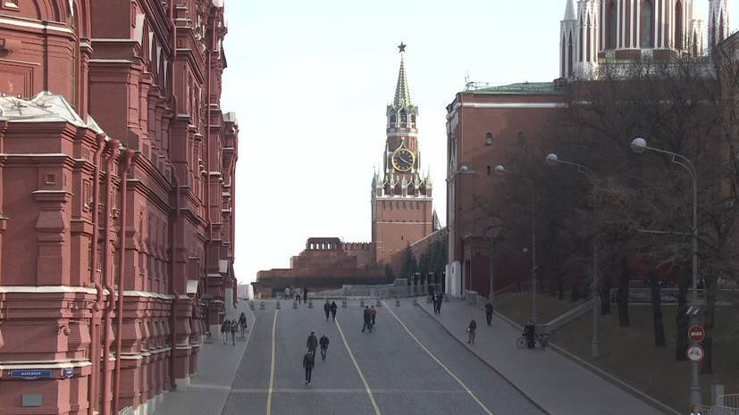 Самоизоляция в Москве: как выглядит центр столицы после введения ограничений из-за коронавируса