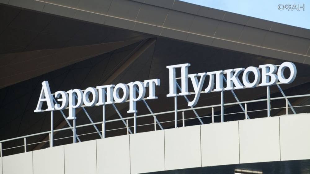 В «Пулково» отменили несколько внутрироссийских рейсов