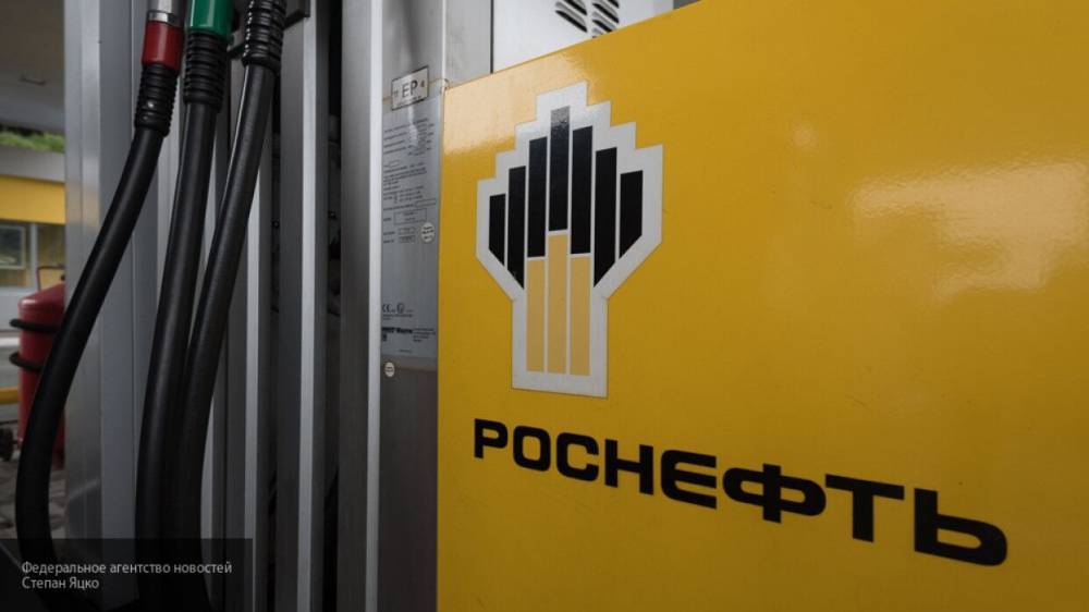 Правительство РФ выкупило у "Роснефти" активы в Венесуэле