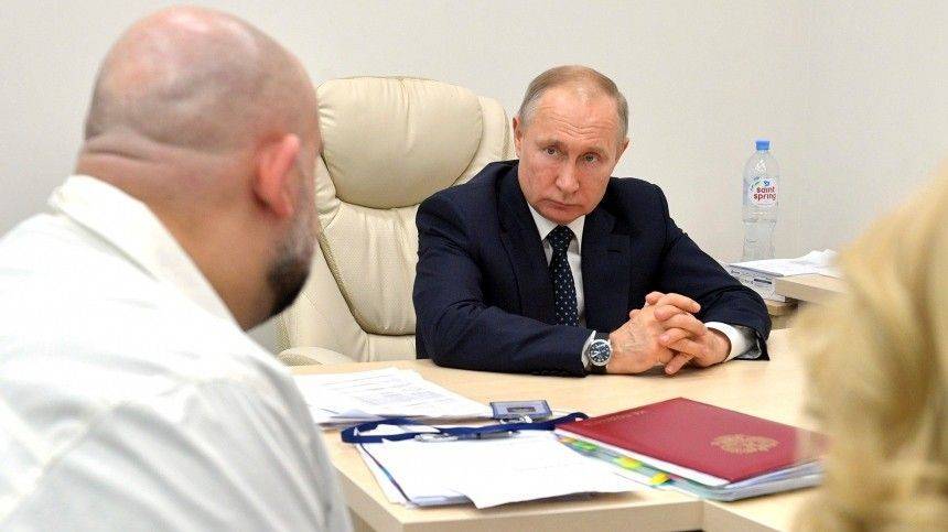 Владимир Путин поблагодарил персонал больницы в Коммунарке за борьбу с COVID-19