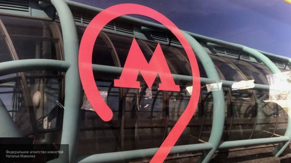 Московское метро "переименовало" две станции в напоминание о карантине