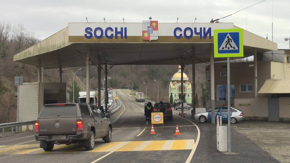 В Сочи закрыли въезд для туристов через пост Магри из-за коронавируса