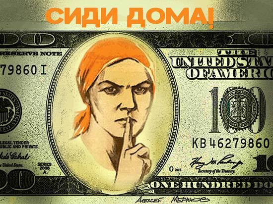 Путинский «налог на богатых»: нужно ли забирать вклады из банков