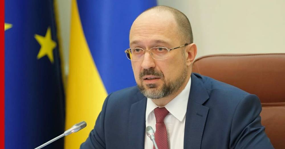 Премьер Украины предложил чиновникам «затянуть пояса»