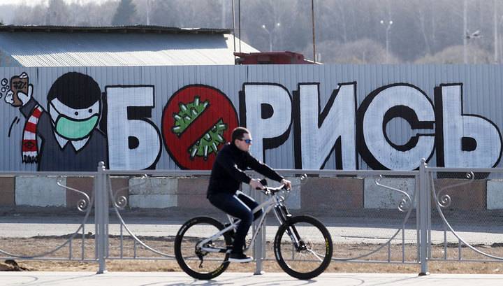 В Москве вводятся новые ограничения и меры поддержки