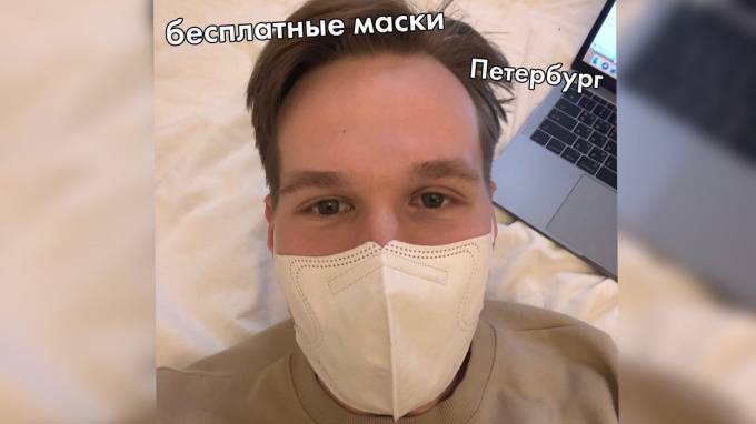 Волонтер из Петербурга обеспечит горожан бесплатными масками