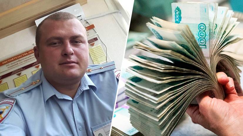 «Якобы передавалась взятка»: в Ростовской области СК проверяет жалобу на фальсификацию дела против полицейского