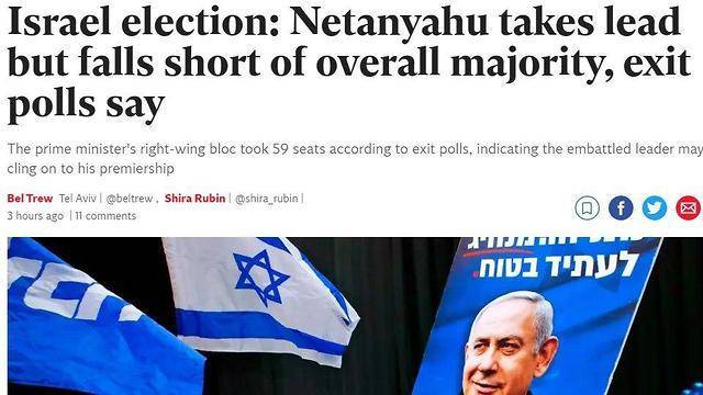 В мире озабочены итогами выборов в Израиле: сумеет ли Нетаниягу создать правительство
