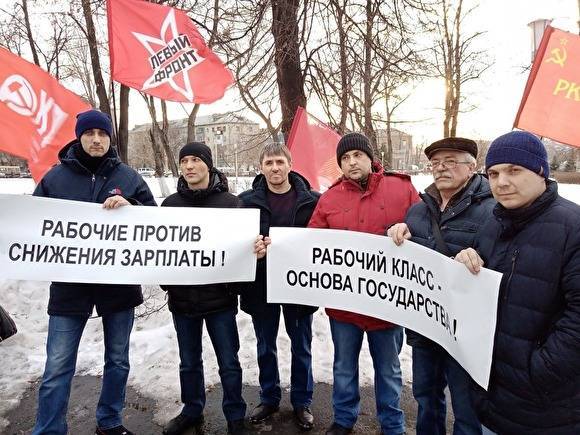 Автозавод «Урал» увольняет две бригады после акции протеста за права рабочих