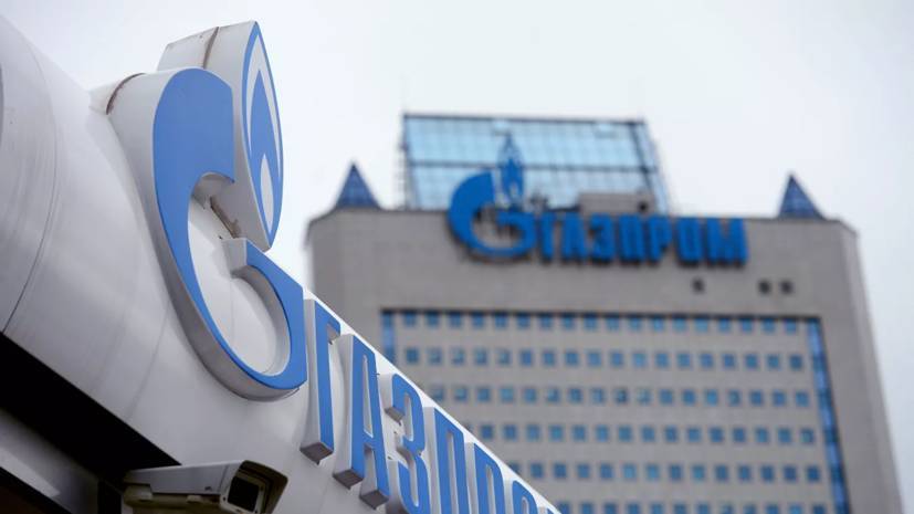 «Газпром» снизил цену на газ для Болгарии на 40%