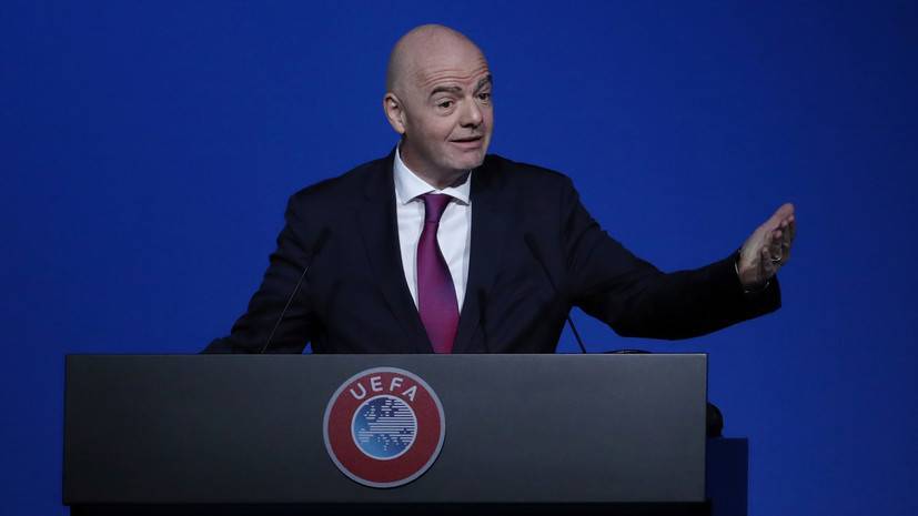 Президент ФИФА призвал не поддаваться панике из-за коронавируса