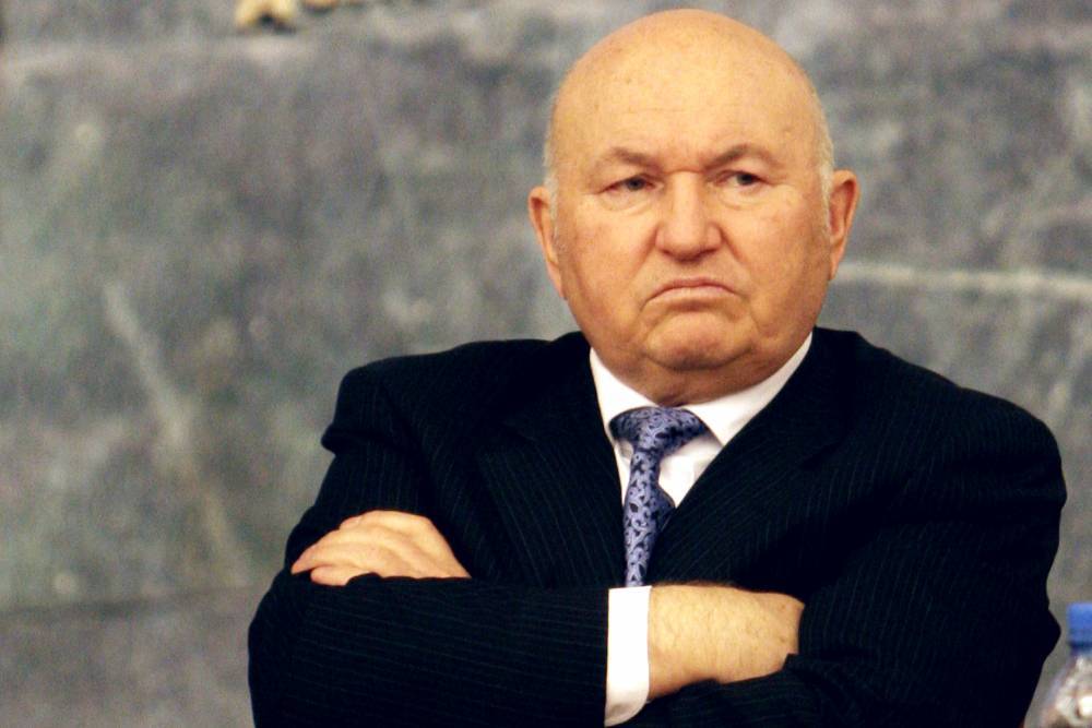 Власти решили установить мемориальную доску Юрию Лужкову
