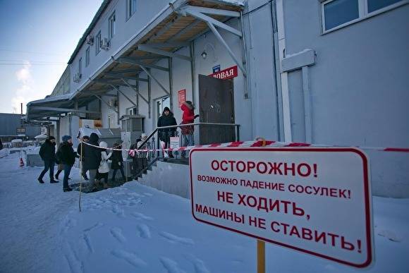 В Екатеринбурге в больницу попала горожанка, на которую с крыша упала глыба льда