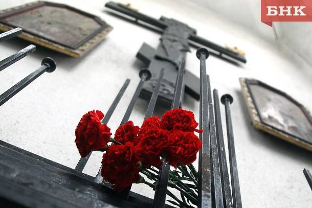В столице Коми почтили память жертв политических репрессий