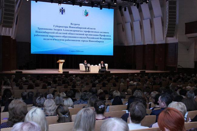 Глава Новосибирской области: к 2024 году регион должен войти в ТОП-5 по образованию