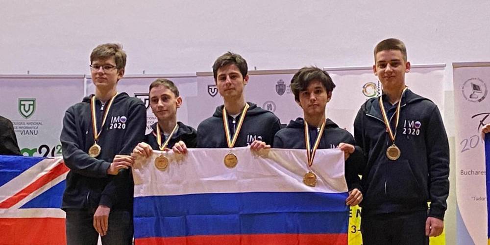Российские школьники победили на международной математической олимпиаде