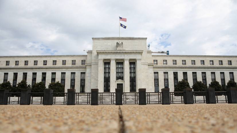 ФРС США понизила ключевую ставку до 1—1,25%