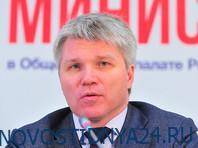Экс-министра спорта РФ Павла Колобкова приютили в «Газпром нефти»