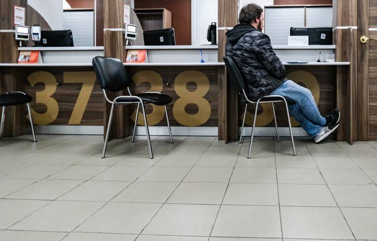Россиян с 45 лет начнут информировать о пенсионных накоплениях