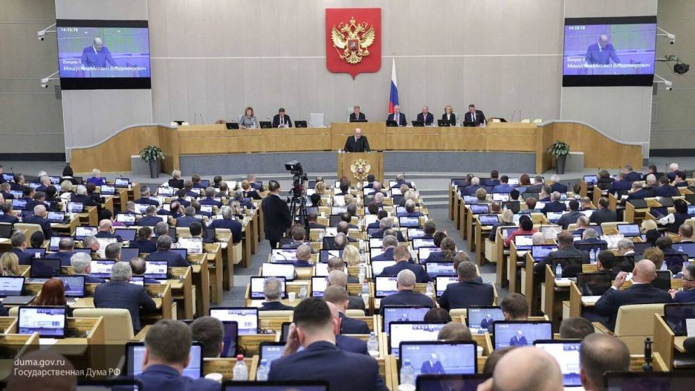 Госдума РФ продолжит работать, несмотря на введение режима самоизоляции в Москве