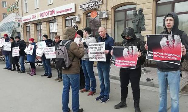 Жители Омска провели пикеты против обнуления президентских сроков Владимира Путина