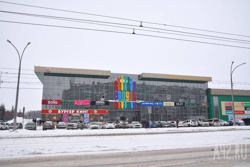 В Кемерове на неделю частично закрыли крупный ТЦ из-за ситуации с коронавирусом