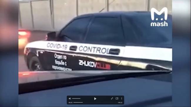 В Москве задержан автомобиль из фейкового отдела по борьбе с коронавирусом