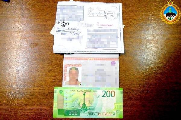 Интинка заплатит за письмо в колонию минимум три тысячи рублей