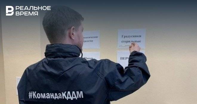 Волонтеры в Казани поддержали 200 горожан