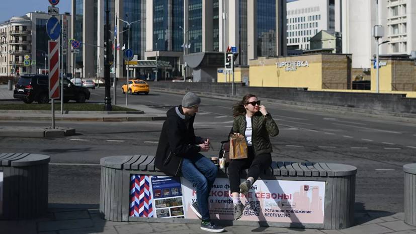 Гидрометцентр прогнозирует потепление в Москве с 1 апреля
